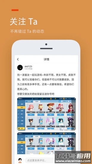233乐园正版免费下载截图2