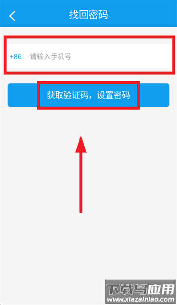 商旅服云app航天科工下载安装 商旅服云app航天科工下载安装