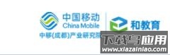 和教育全国版app下载安装