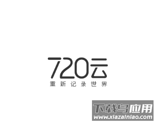 720云app下载