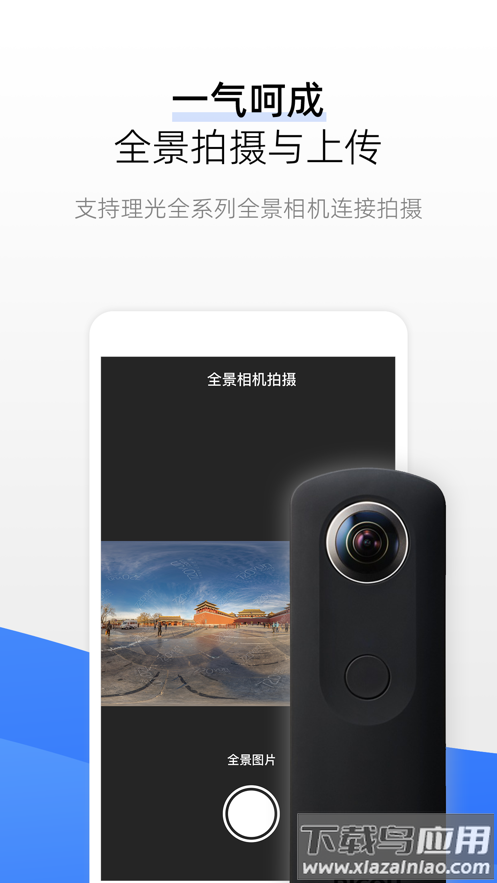 720云app下载截图2