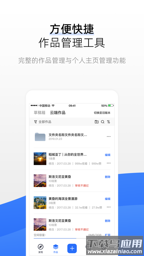 720云app下载截图3