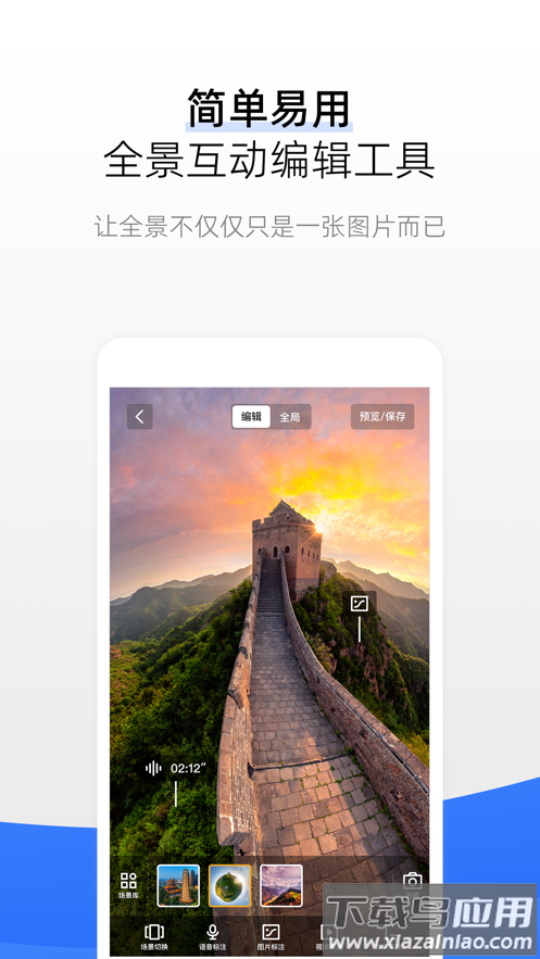 720云app下载截图5
