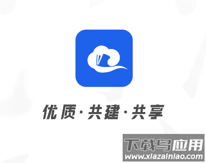 江苏中小学智慧教育平台app(智慧中小学)