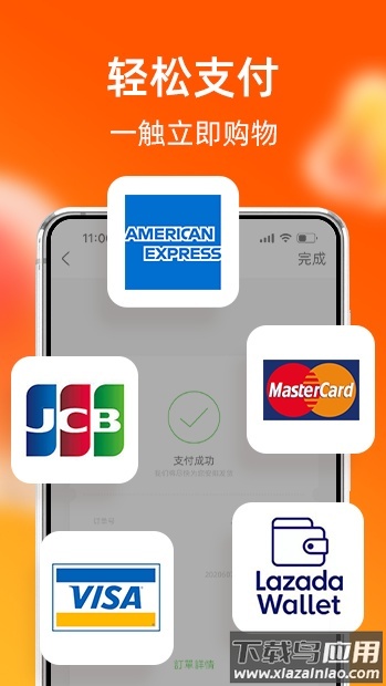 淘宝国际版官方版截图5