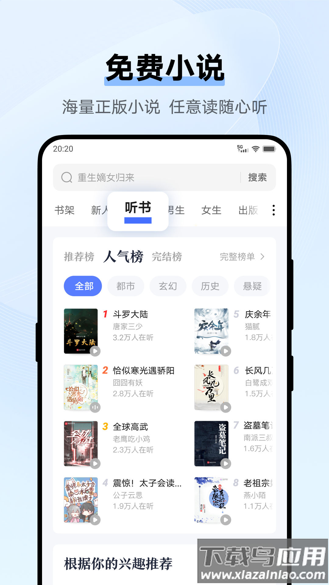 vivo浏览器app截图3