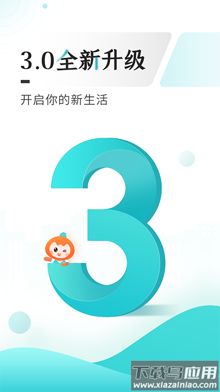 云上贵州多彩宝截图3