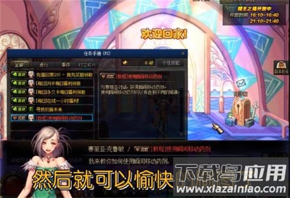 DNF70怀旧版(던전앤파이터 모바일)截图1