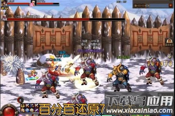 DNF70怀旧版(던전앤파이터 모바일)截图2