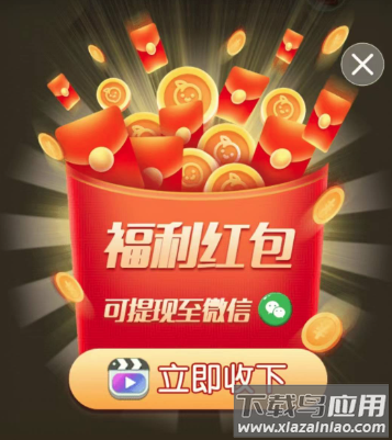 彩球爱消除