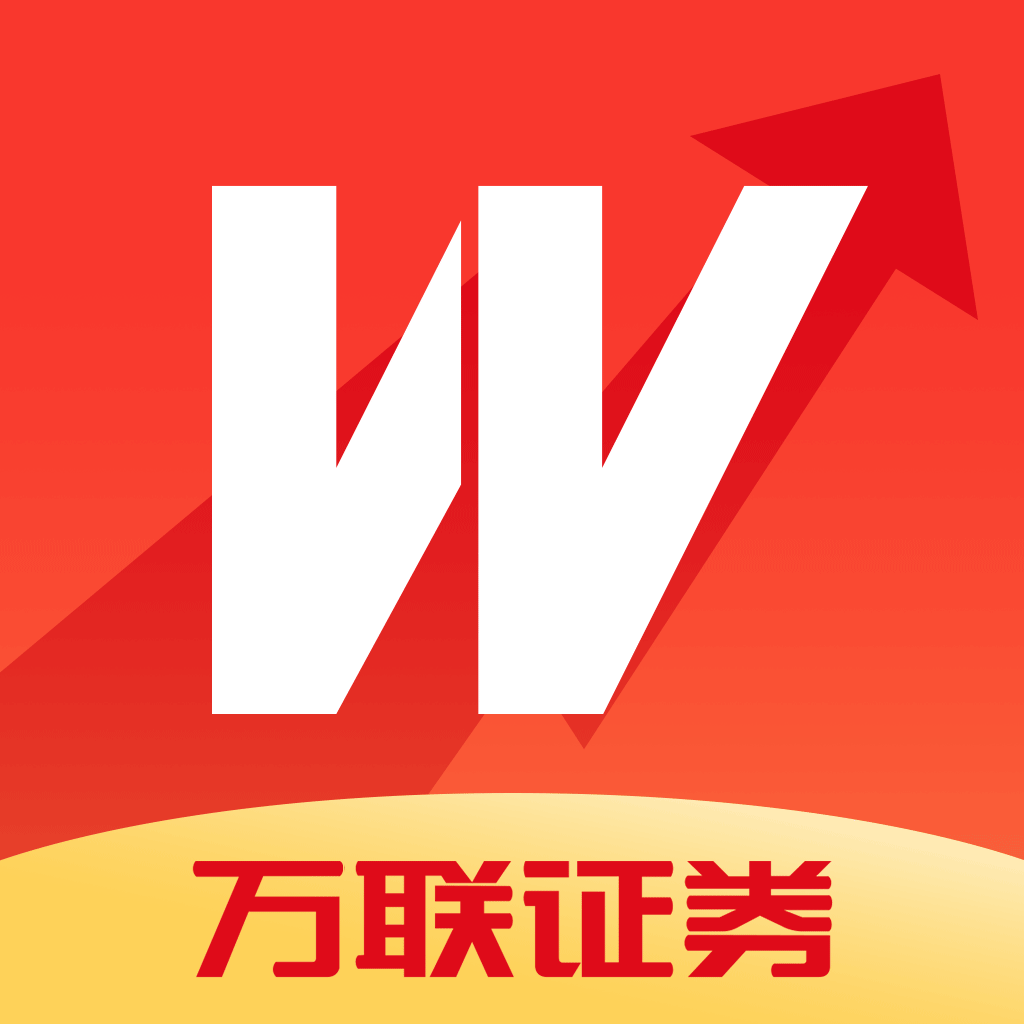 万联e万通app下载安装