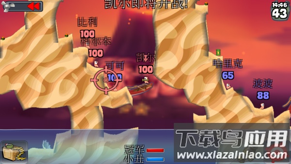 百战天虫安卓版(Worms)截图4