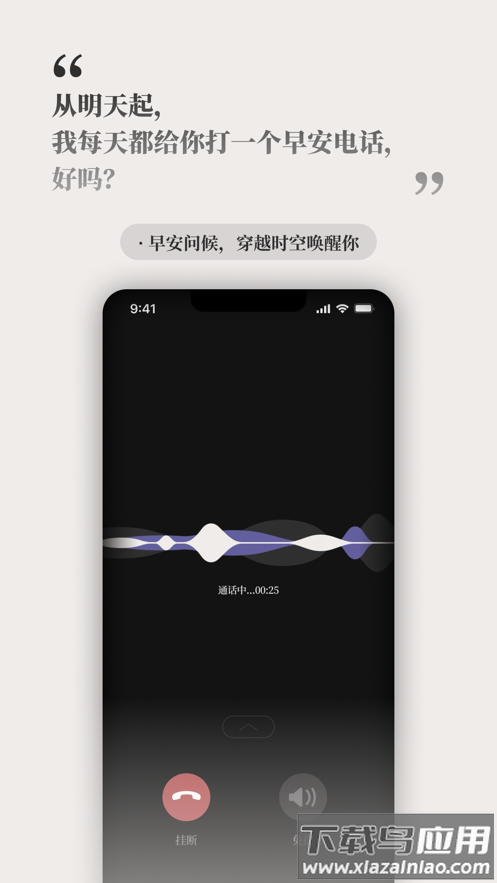 他app官方下载截图1