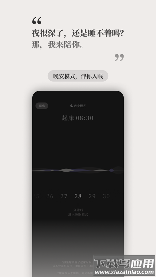 他app官方下载截图2