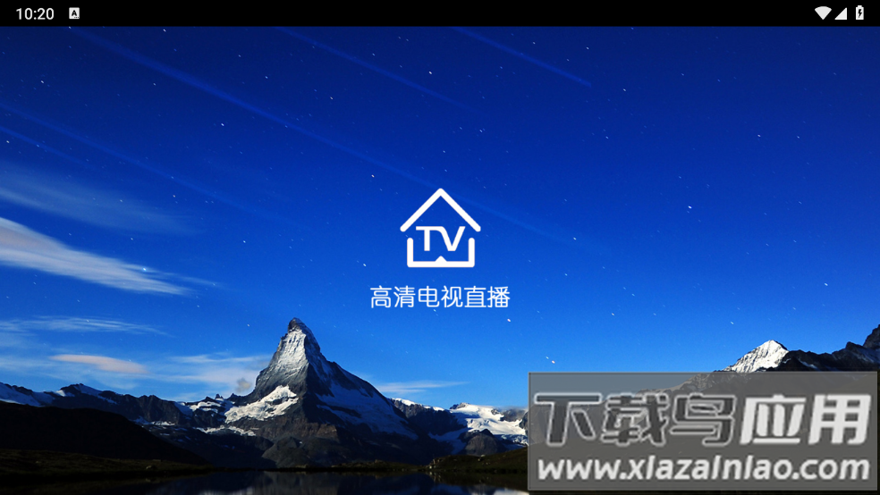 看看电视apk官方下载截图5