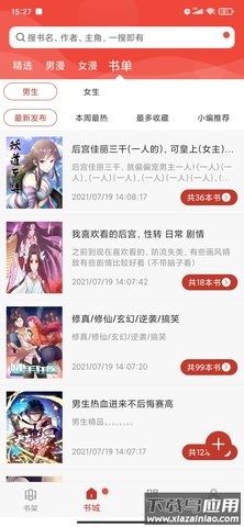 36漫画正版官方下载纯净版