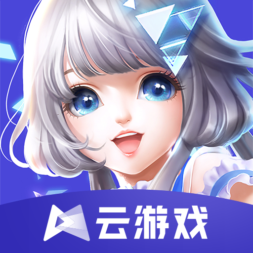 QQ炫舞云游戏app