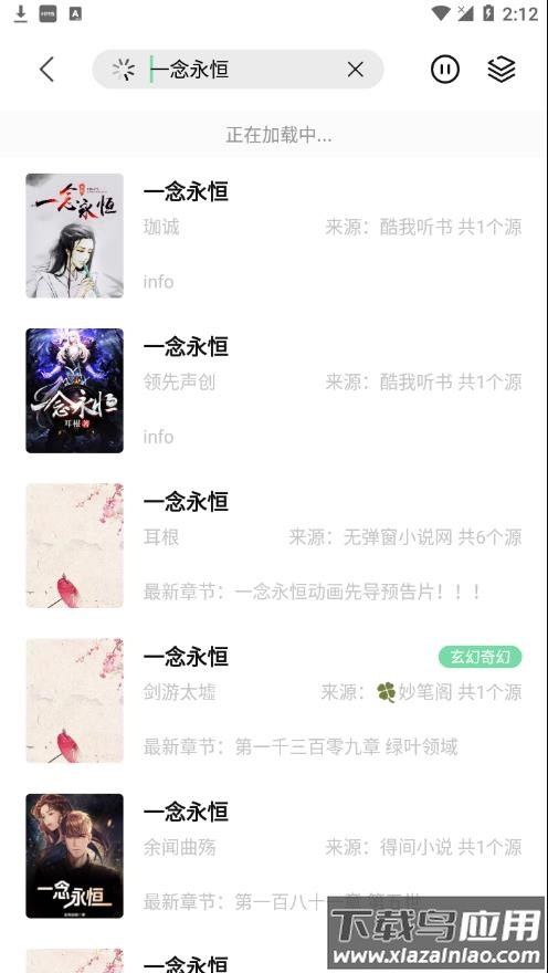 书香仓库最新app官方下载截图3