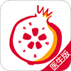 石榴云医患者版本app