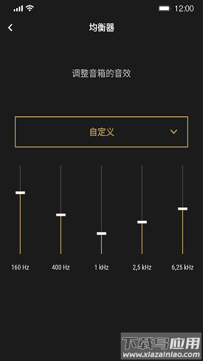 Marshall Bluetooth app截图4
