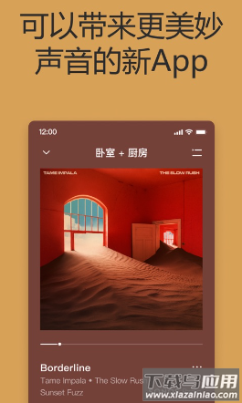 Sonos官方app下载