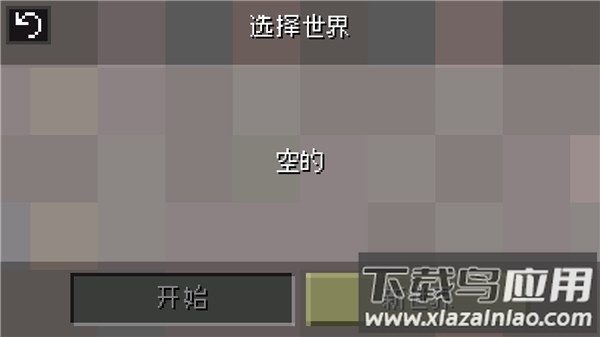迷失的矿工中文版下载截图3