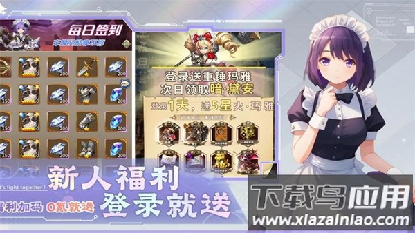 光之萌约游戏截图2