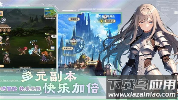 光之萌约游戏截图3