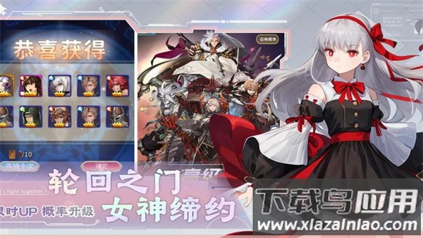 光之萌约游戏截图4