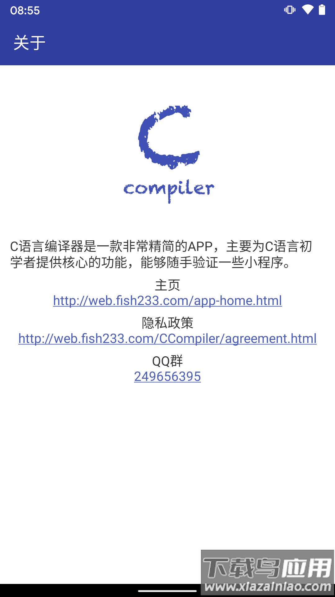 C语言编译器手机版截图3