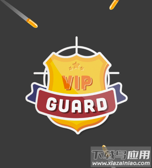 模拟保镖游戏