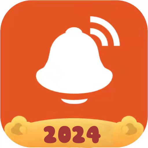 信息提醒器app