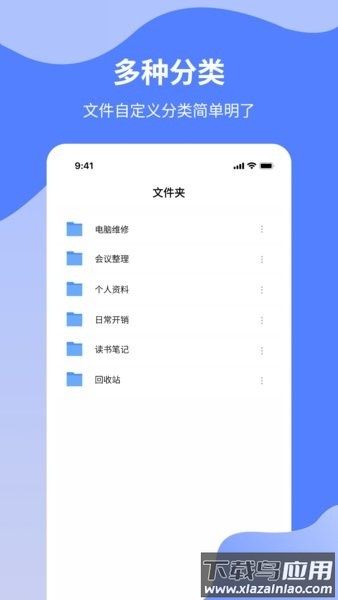 word文档制作手机版截图4