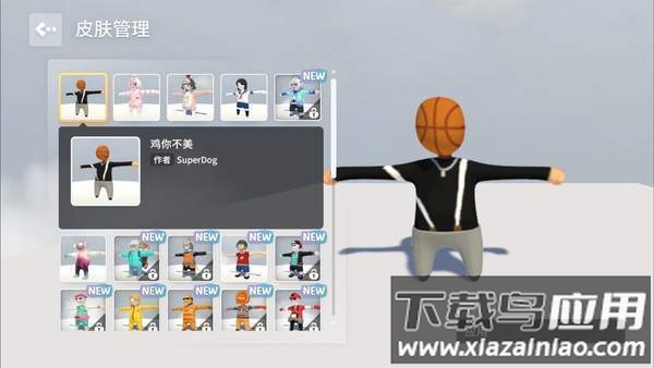 人类一败涂地(Human)截图1