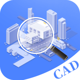 cad看图软件手机版