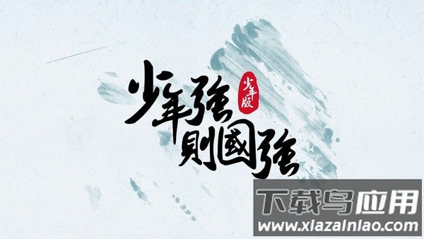 塔塔punch少年版截图1