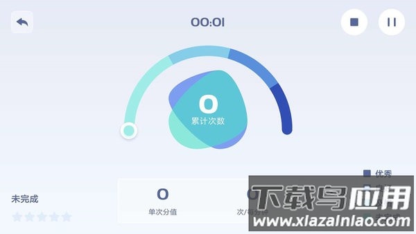 塔塔punch少年版截图2
