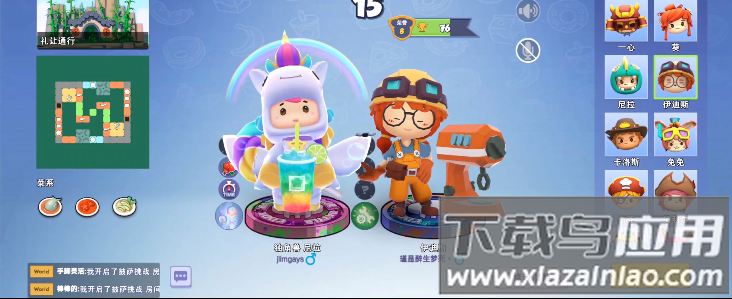 疯狂厨房2Cooking Battle截图1