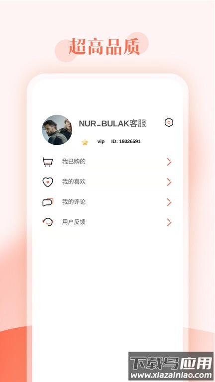 dilkan音乐app截图2