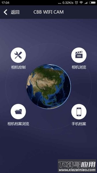 汽车主动安全系统车视杰行车记录仪app截图1