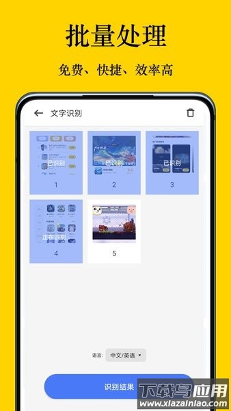 摸摸盒工具箱app截图4