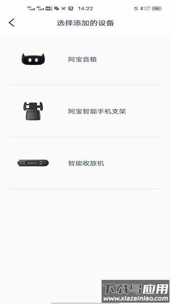 五菱宏光mini随行app截图4