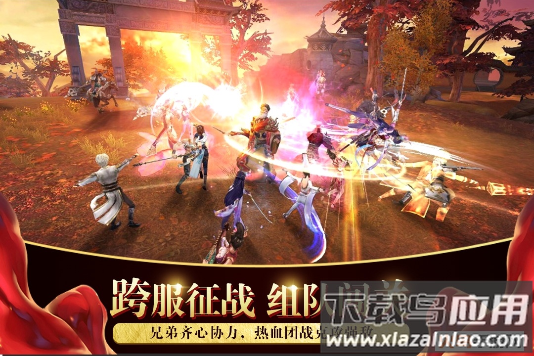 烈焰飞雪截图2