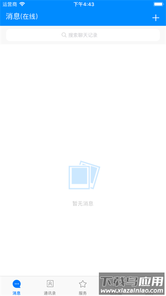 云上资环app安卓版截图2