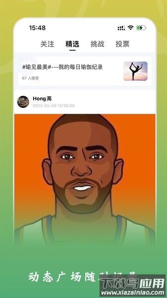 杰哆曼体育截图4
