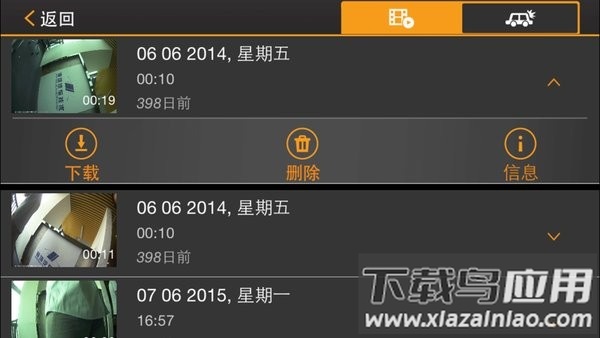 海圳金泰科kingtech行车记录仪app截图1