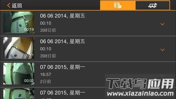 海圳金泰科kingtech行车记录仪app截图2