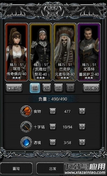 地下城堡2wiki(地下城堡2:黑暗觉醒)