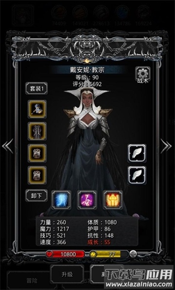 地下城堡2wiki(地下城堡2:黑暗觉醒)
