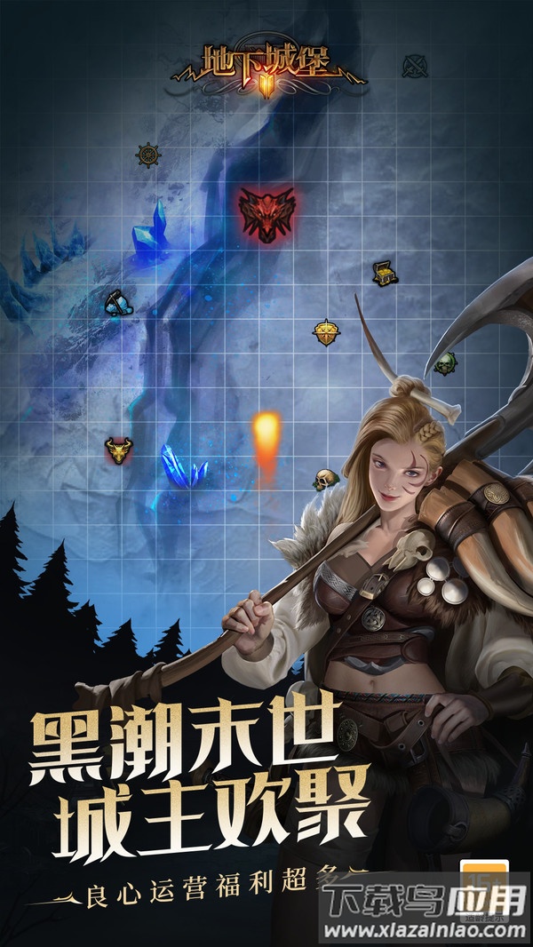 地下城堡2wiki(地下城堡2:黑暗觉醒)截图1